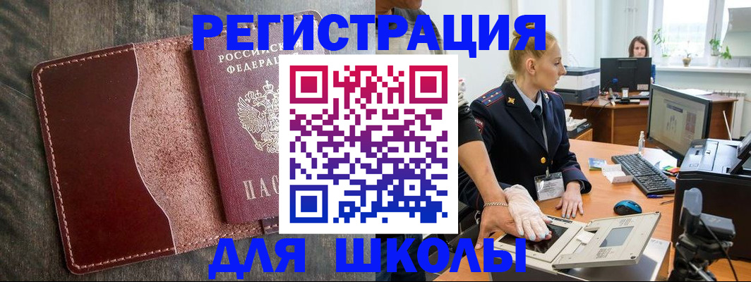 прописка гарантия в Костроме