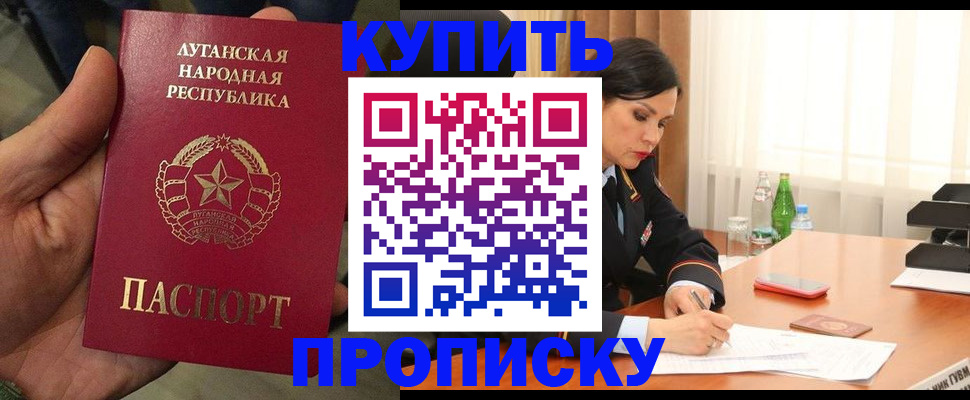 временная регистрация недорого в Костроме