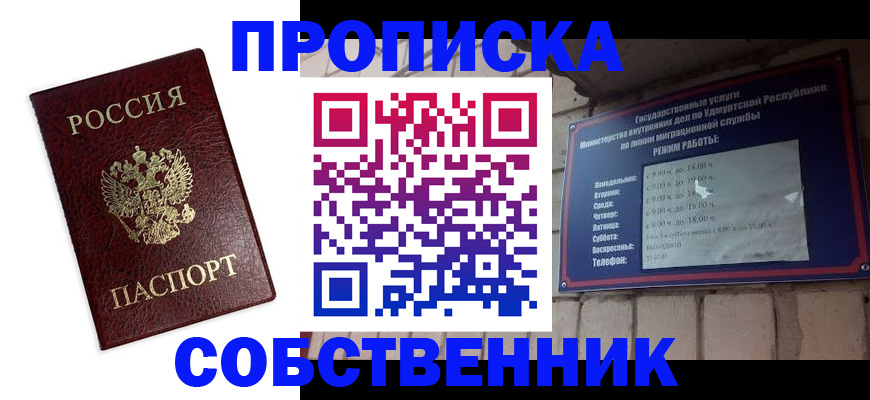 временная регистрация поиск в Костроме